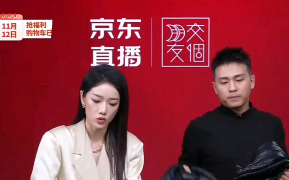 jdg被淘汰后,京东直播间现状,观众直呼不抗寒!哔哩哔哩bilibili