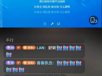 柒柒哔哩哔哩bilibili