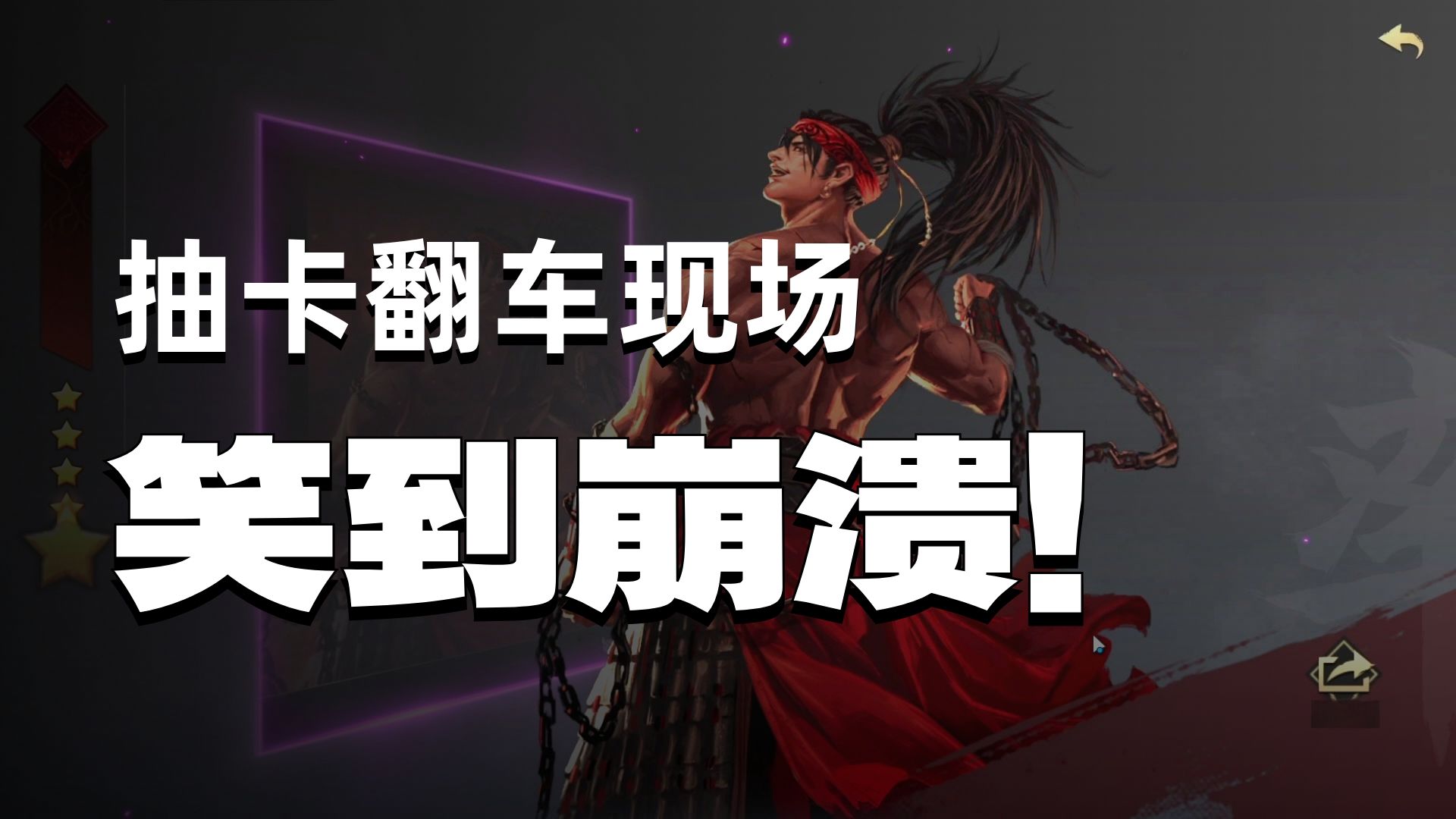 存一年月卡！世界上最黑的号！