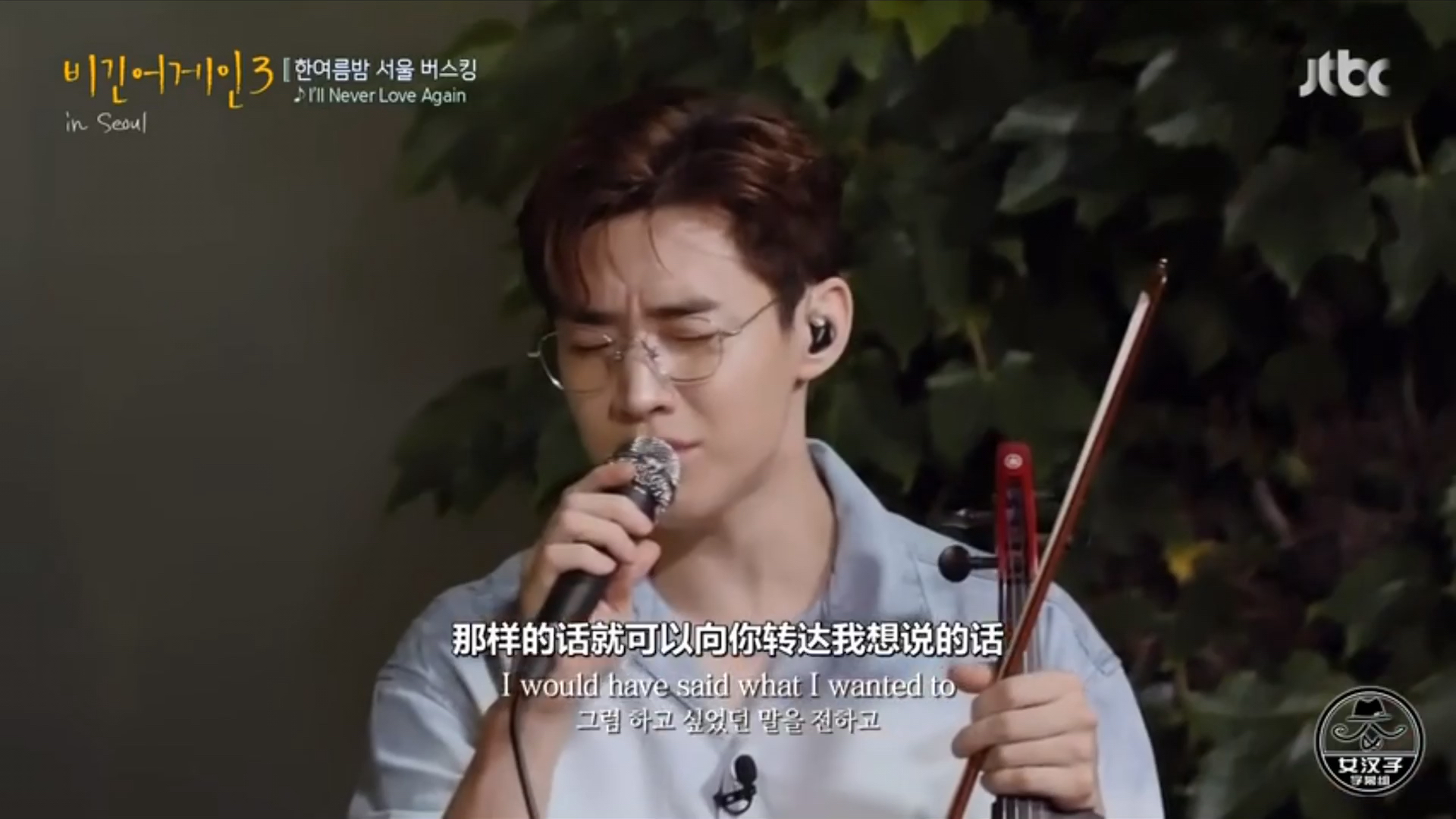 begin again3 金高银&刘宪华 大华 二重唱神仙现场超有feel