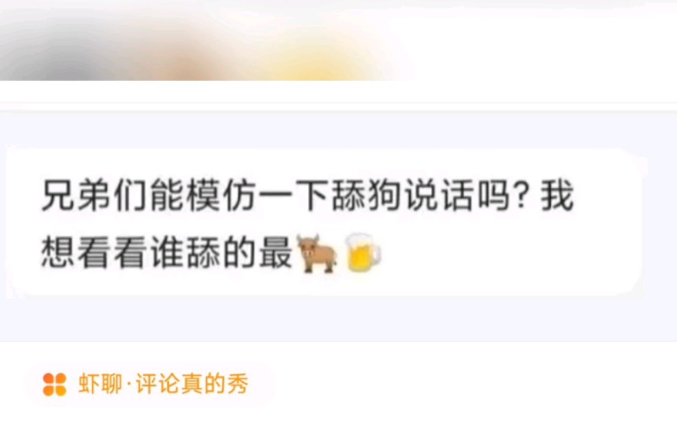 活动作品可爱网友们的奇葩神评论650