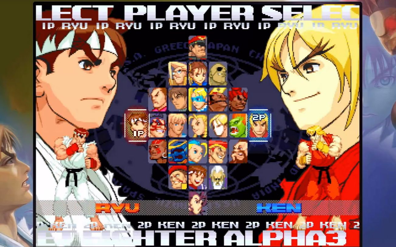 [图]Street Fighter 30th Anniversary Collection – Retrospective Series - Street Fight