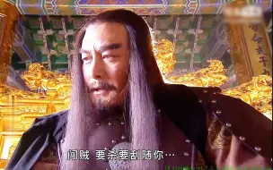 Video herunterladen: 仅仅坐了四十二天的皇帝，李闯王就兵败如山倒，大清入关一统中原