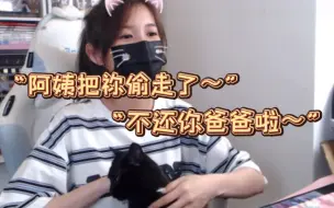 Tải video: 潇潇rua黑碳（祈颜的猫）