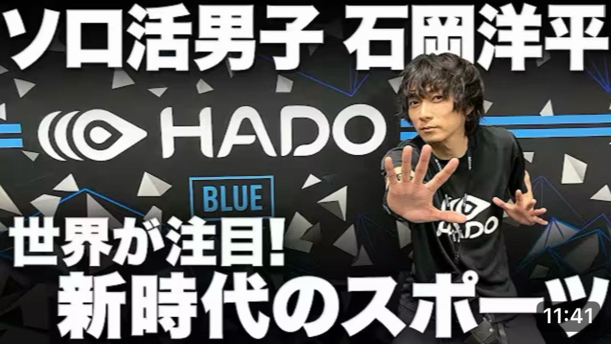 「ソロ活男子 石岡洋平」＃2  自烤中字