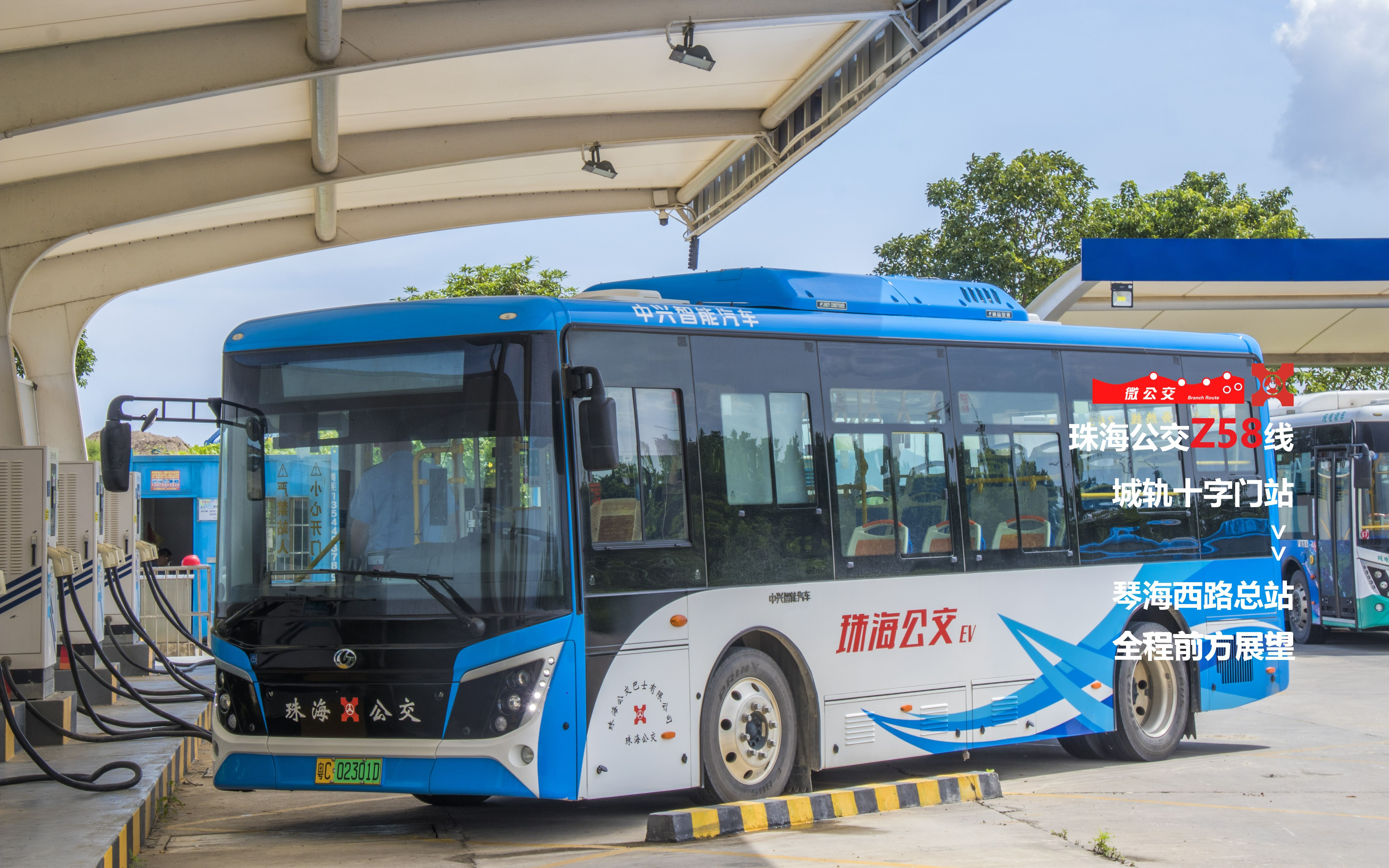 珠海公交ep170珠海公交z58路城轨十字门站琴海西路总站全程前方展望