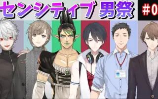 加賀美セイラ 搜索结果 哔哩哔哩 Bilibili