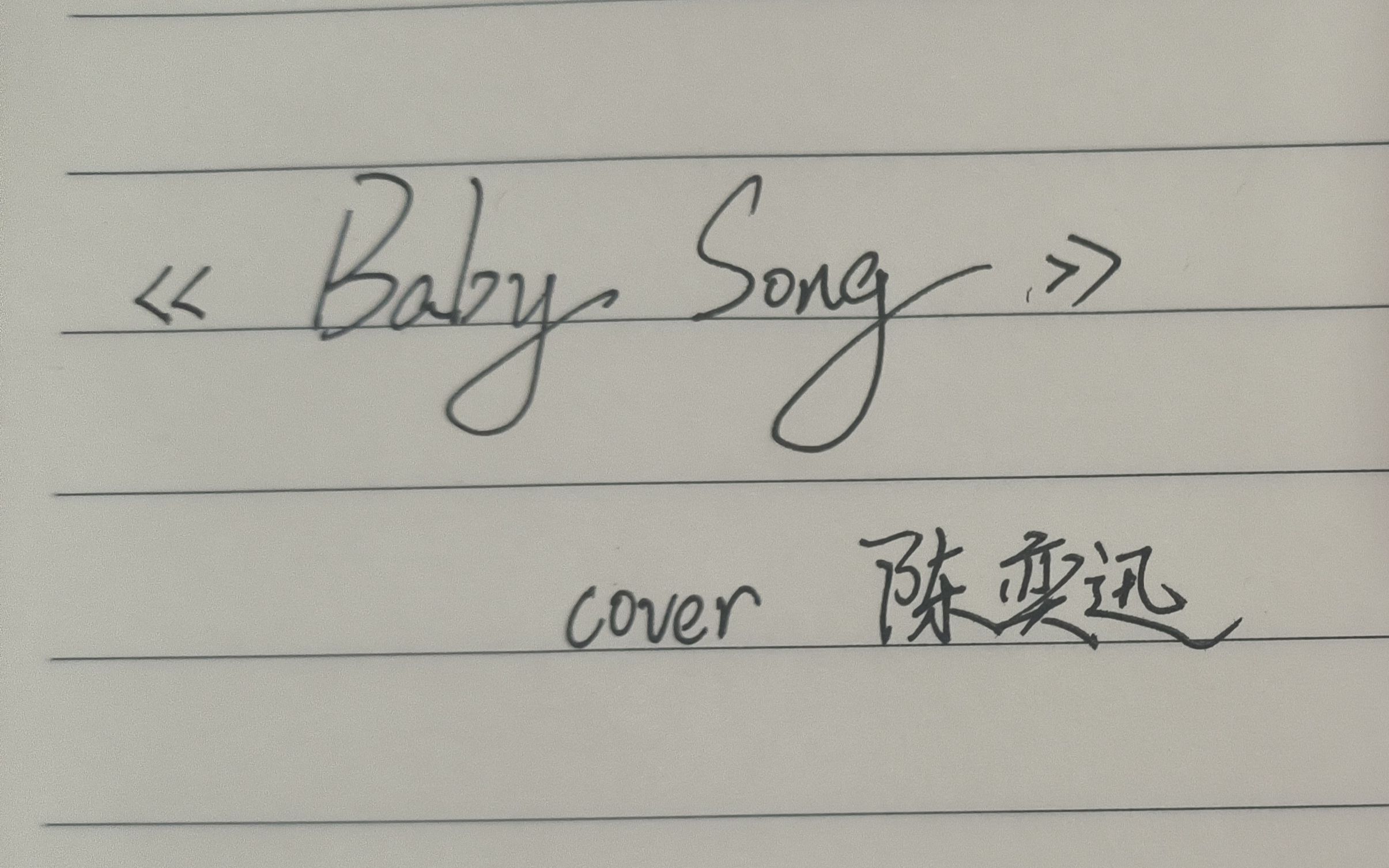 [图]【翻唱】Baby Song