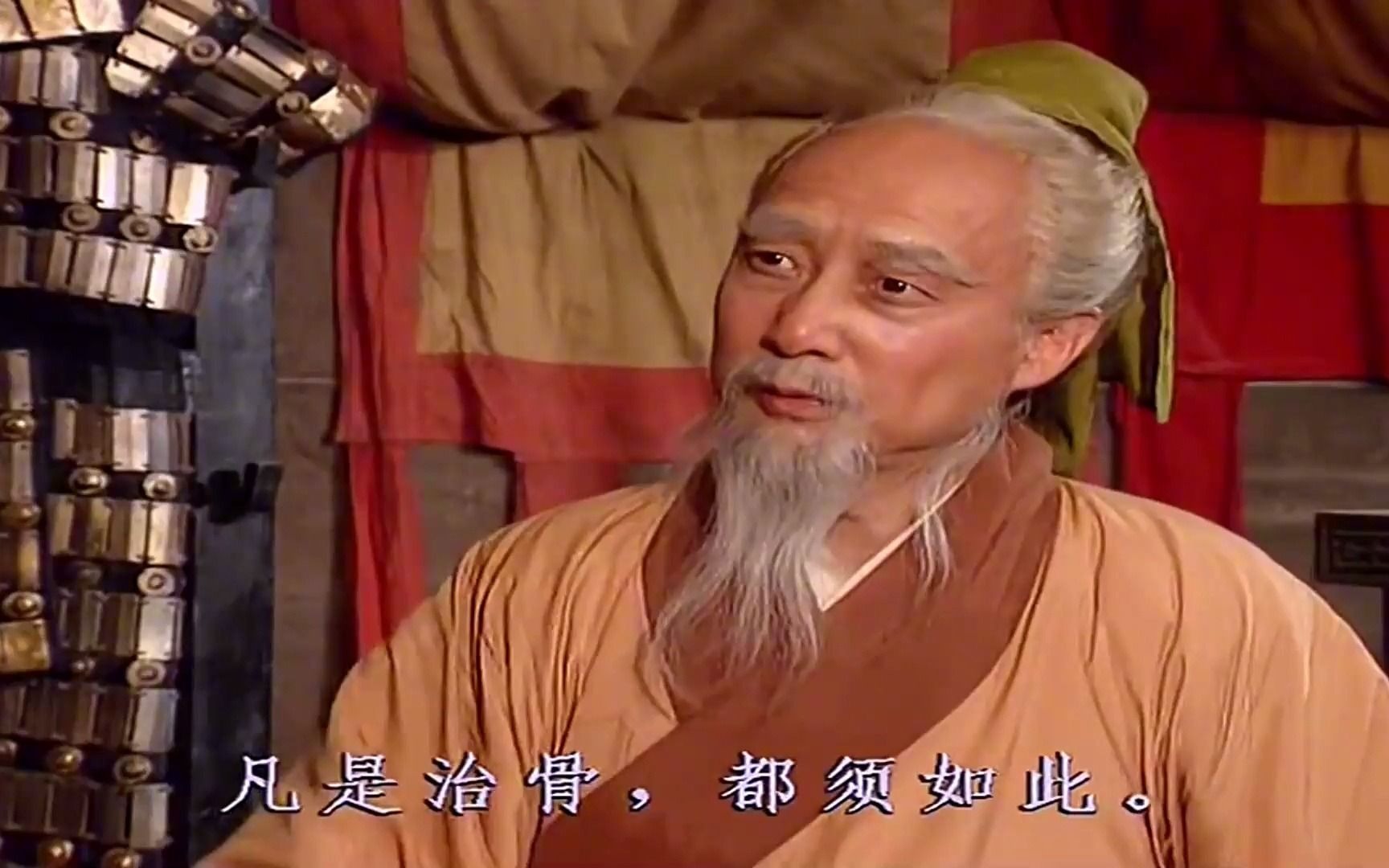 关羽中箭求得华佗疗伤边刮骨边下棋这气魄三国第一人