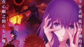 剧场版 Fate Stay Night Heaven S Feel 第一章最燃烧经费的战斗 哔哩哔哩 つロ干杯 Bilibili