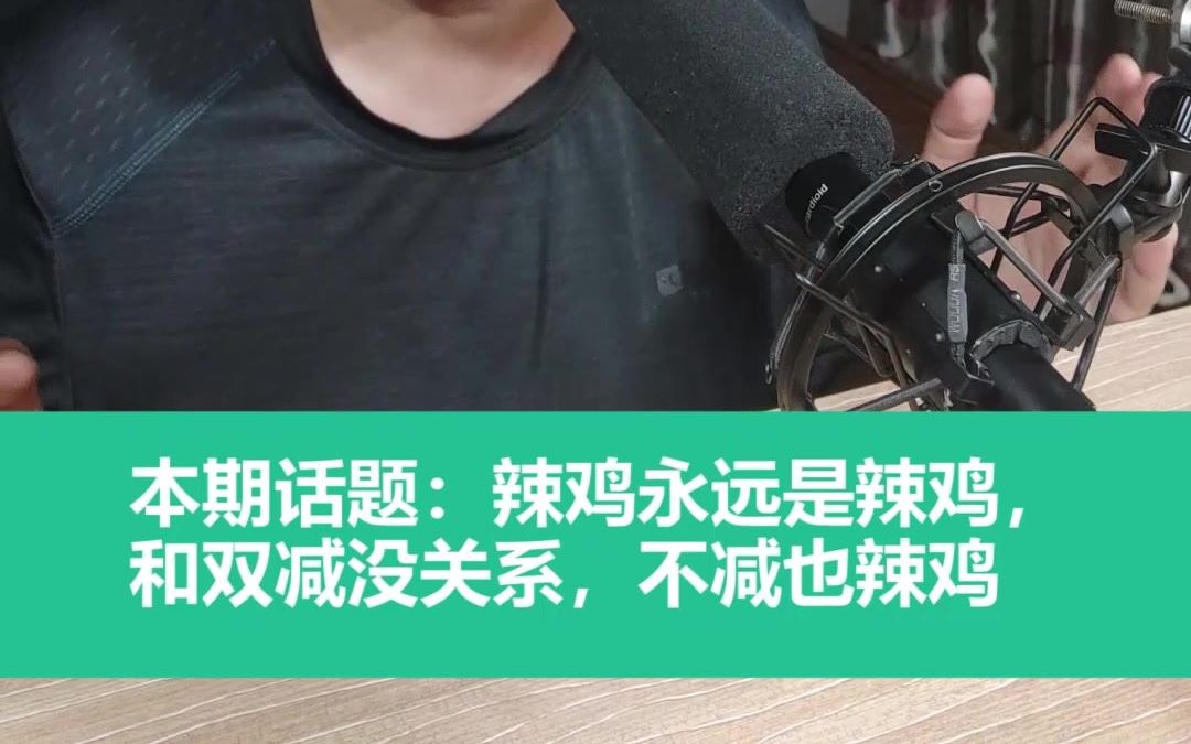 【知否学谈】——大家都在补课的时候,你成绩比不过学霸;大家都不补课了,你还是比不过学霸哔哩哔哩bilibili