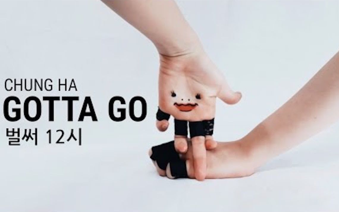 的手指们跳出跟金请夏不一样的性感,韩国手指舞sonytoby翻跳《gotta