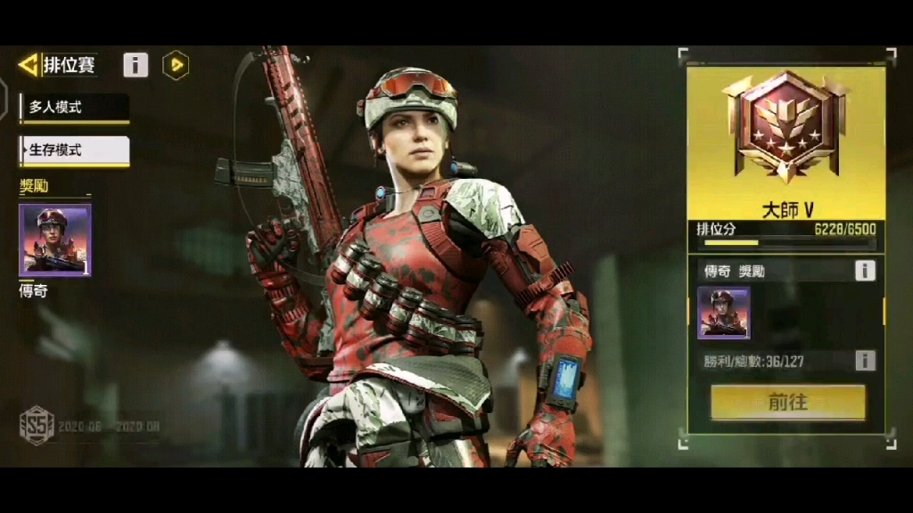 使命召唤手游台服橙皮117账号出售