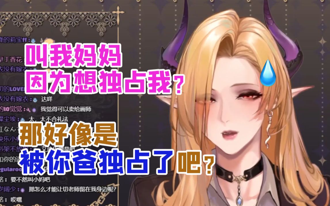 这play多少有点变态哔哩哔哩bilibili