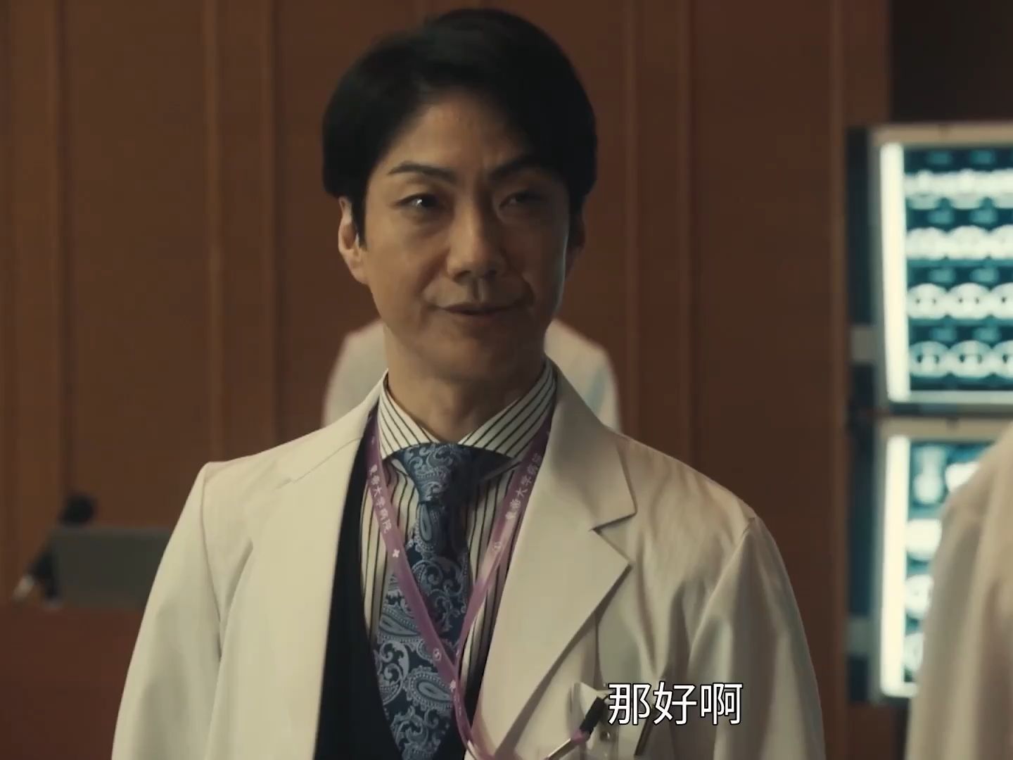 野村万斋doctorx图片