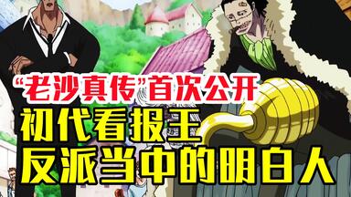 睡觉大王波鲁鲁 骨碌碌文字世界