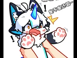 Download Video: 【furry】鲲：吃一口鱼粮真费劲（谨慎外放）