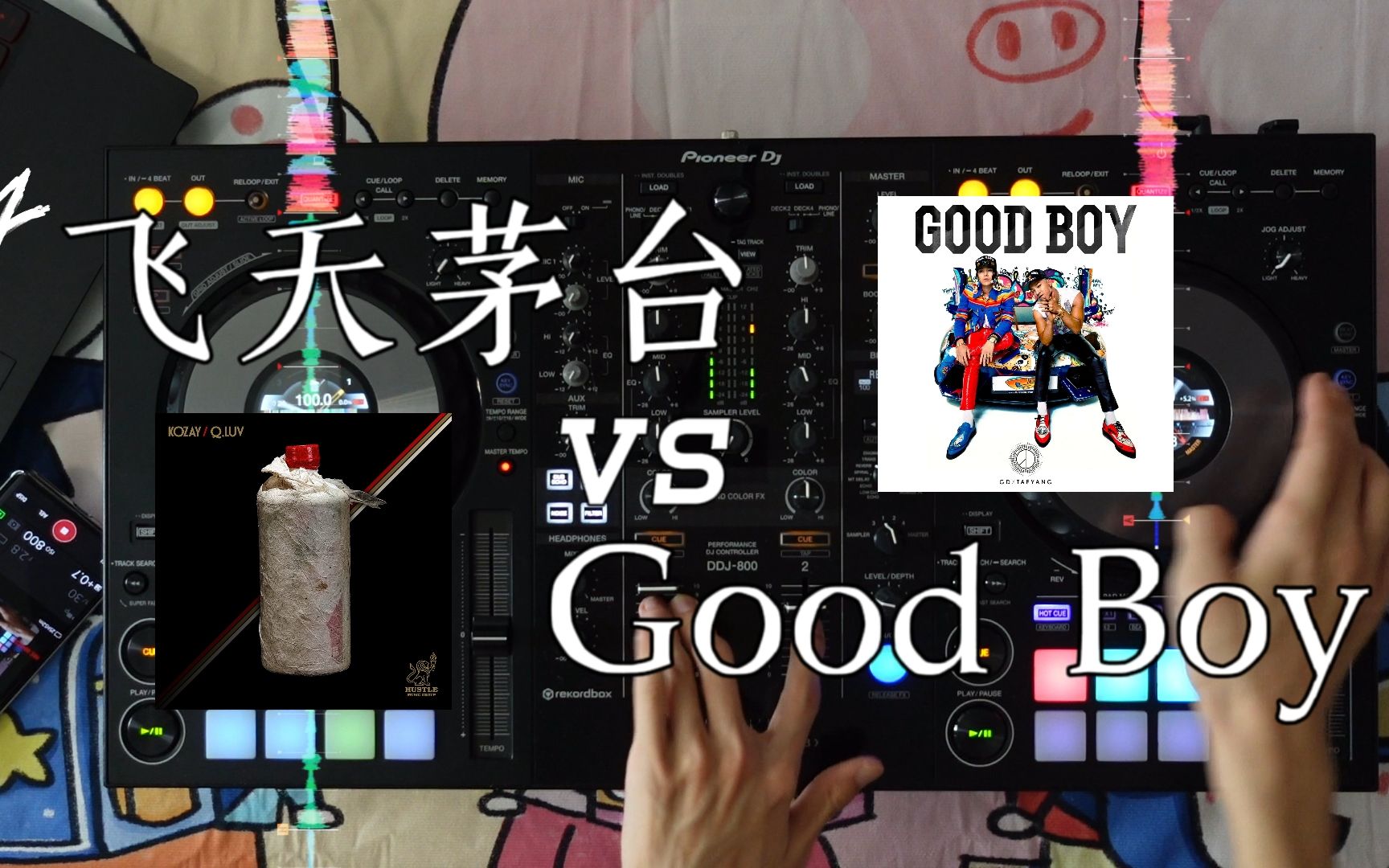 [图]【DDJ-800】飞天茅台.VS.Good Boy