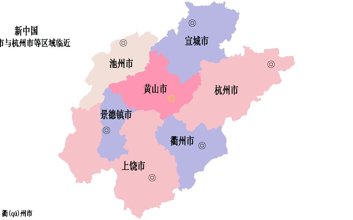 安徽ⷮŠ黄山历史沿革地图动画哔哩哔哩bilibili