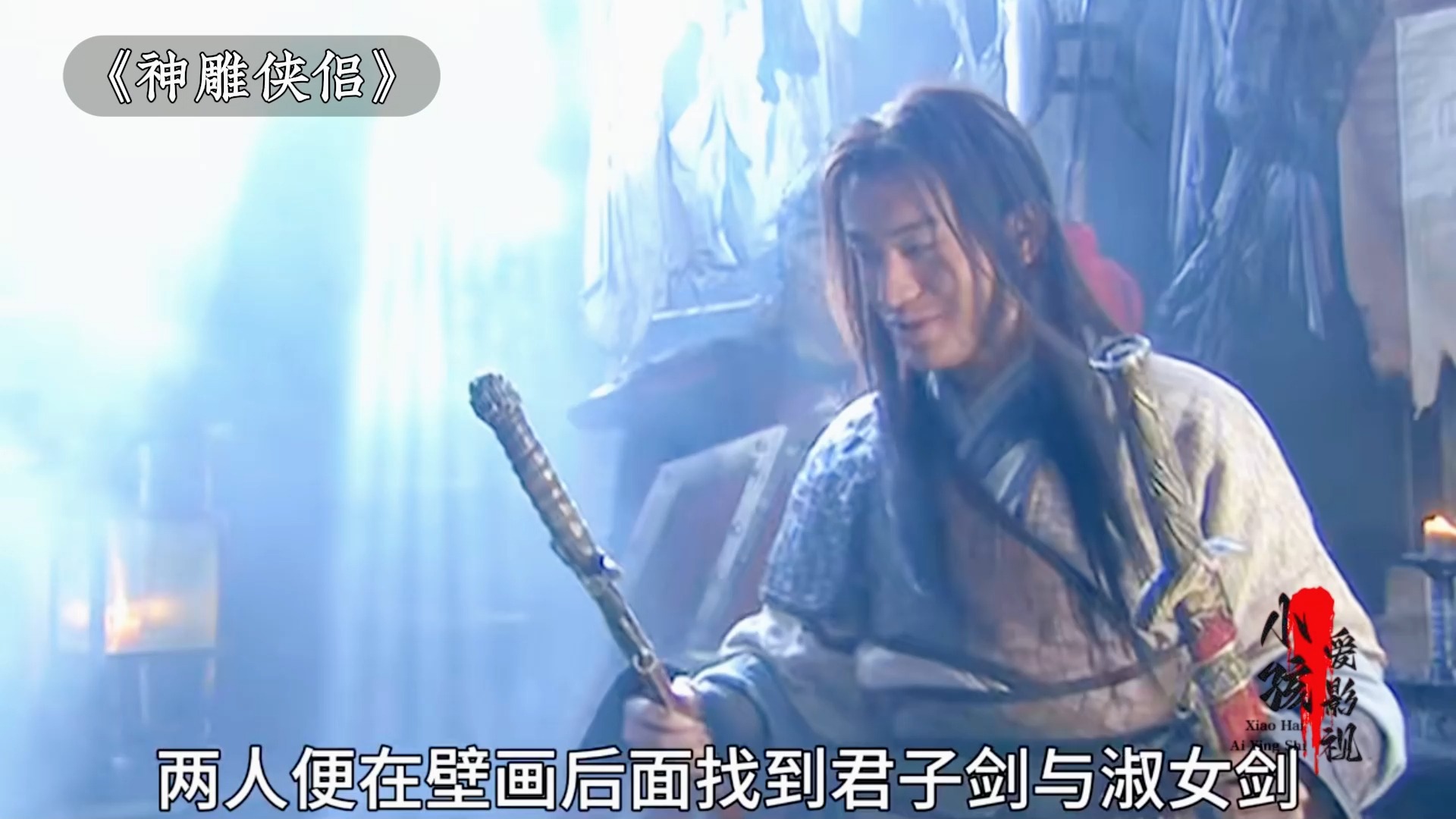 杨过小龙女双剑合璧,公孙止与之相斗也不落下风