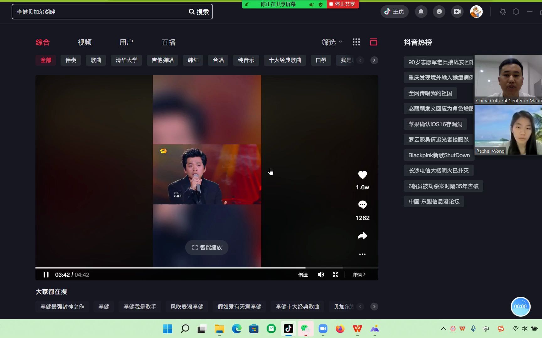 9月王国昌11hsk5级课哔哩哔哩bilibili