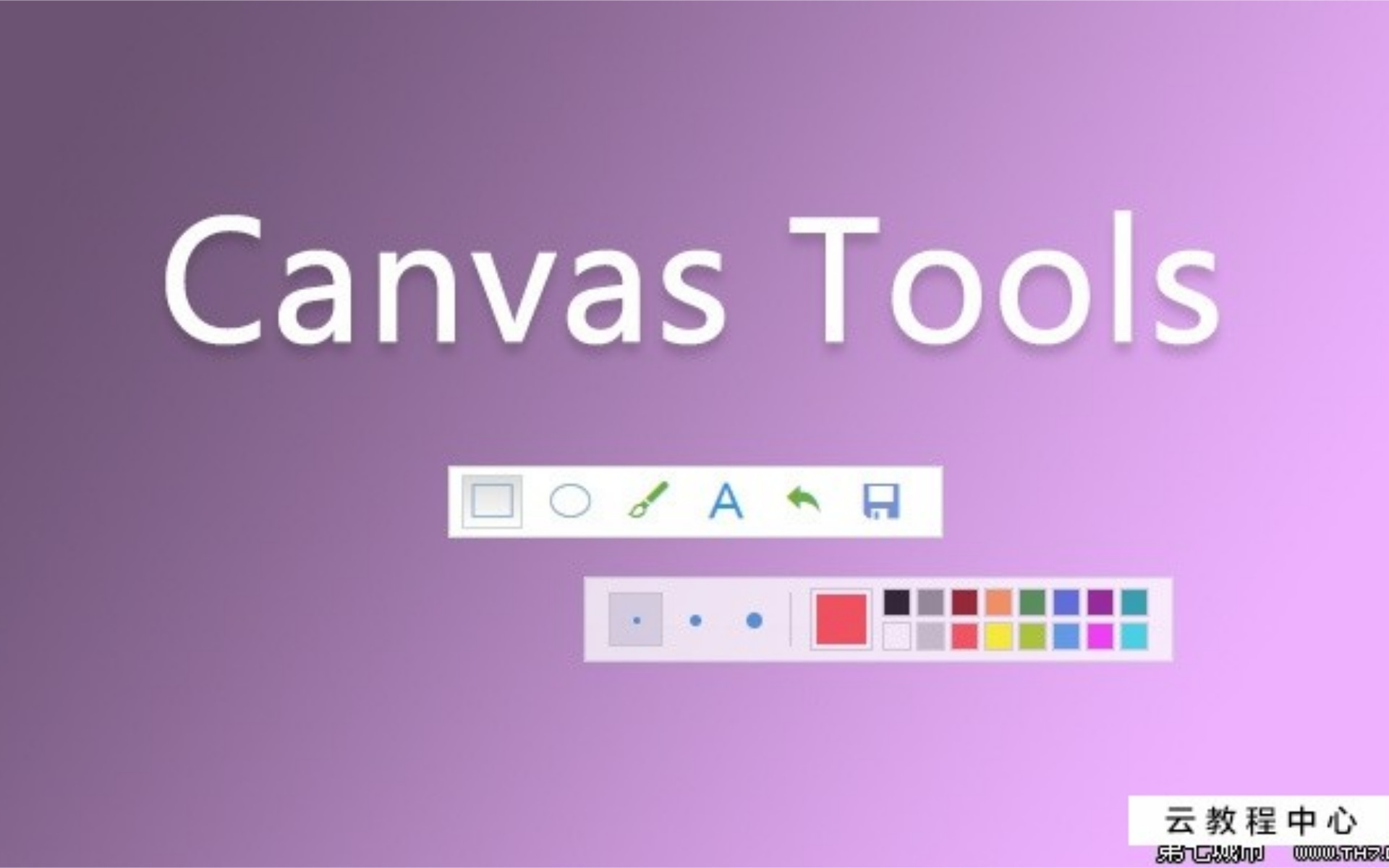 Canvas最新超详细版教程 通俗易懂 8小时带你快速上手Canvas基础+进阶(零基础入门必备)从入门到精通 完整版哔哩哔哩bilibili