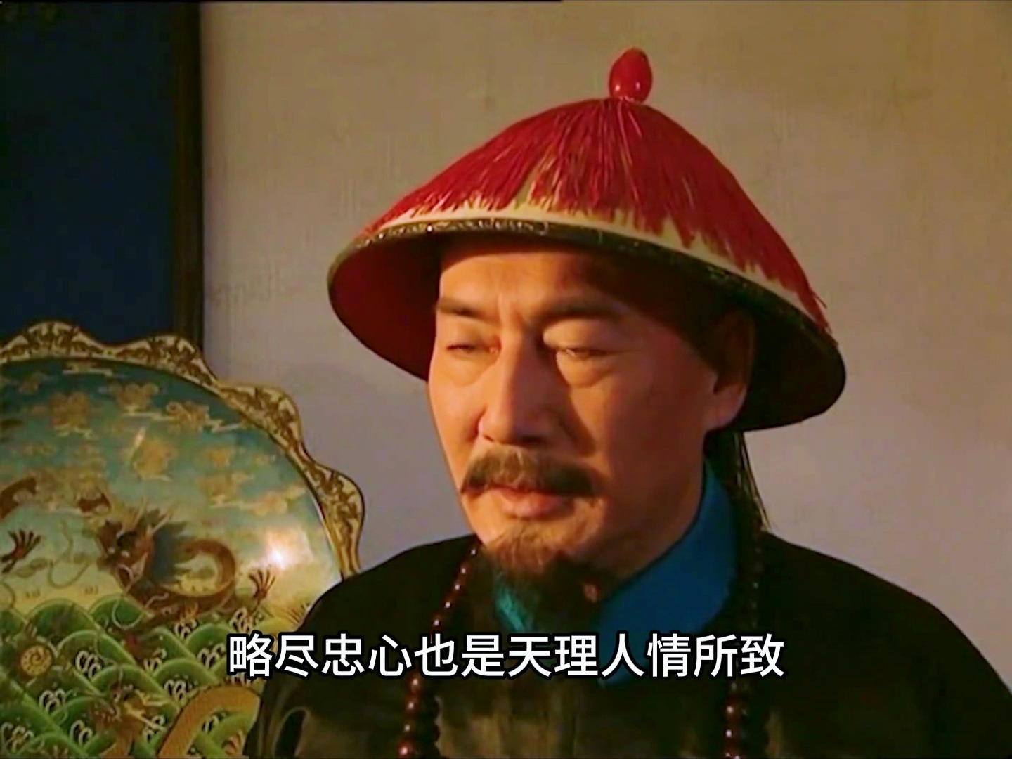 魏东亭还不上钱上吊自杀