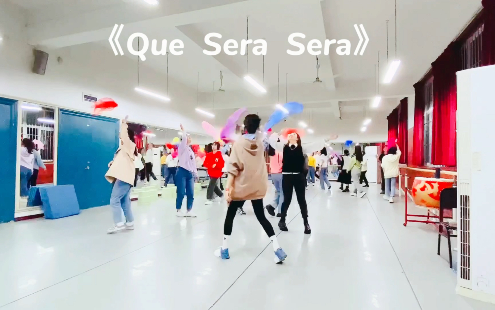 [图]音乐律动《Que Sera Sera》