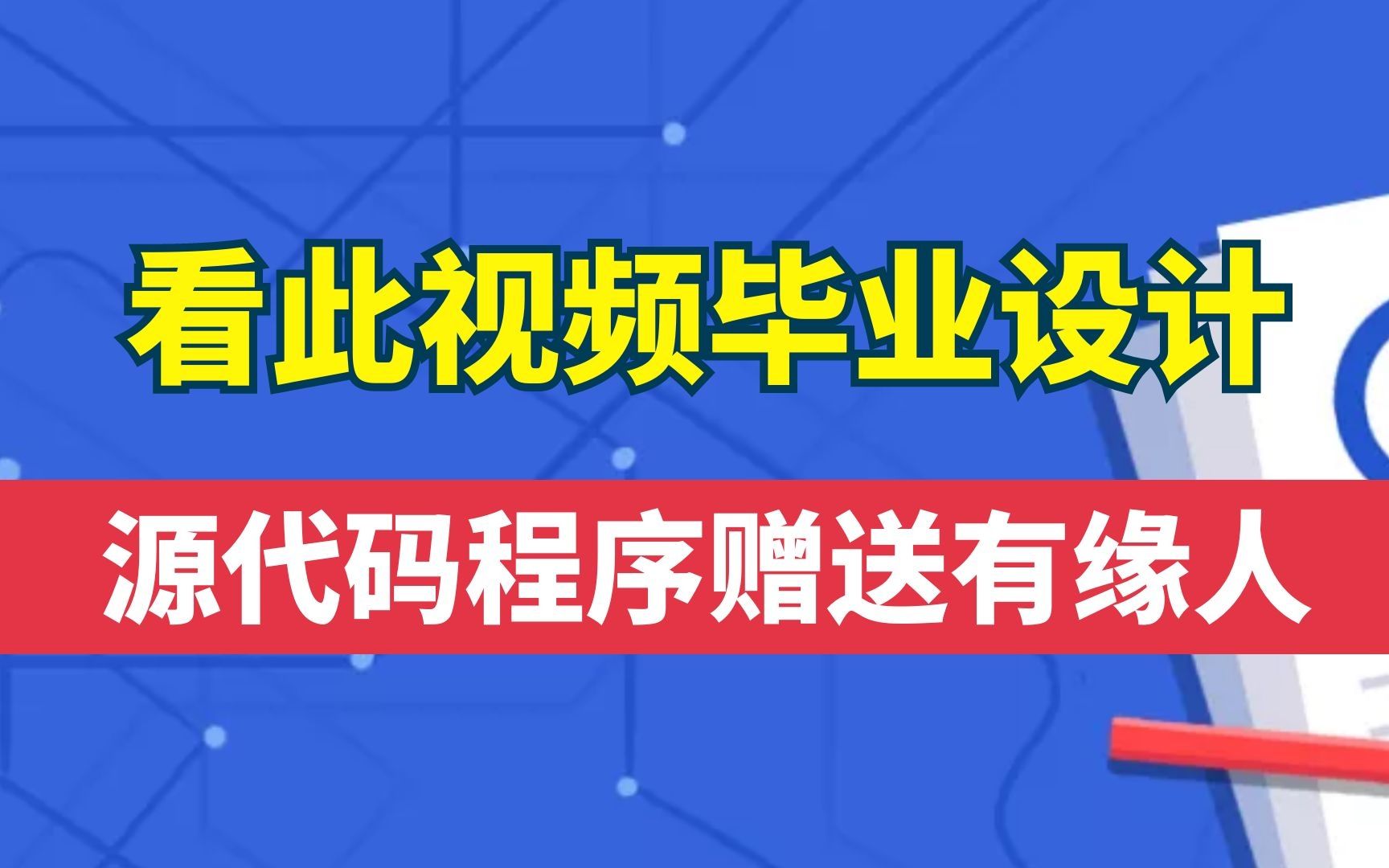 计算机毕业设计ssmJava外包项目管理系统mt1a1源码+系统+mysql+lw+部署成功哔哩哔哩bilibili