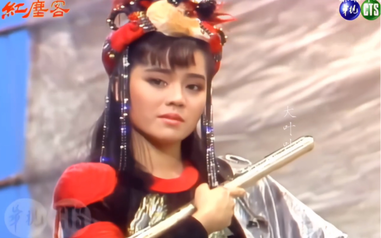 【ai修复】叶青歌仔戏 红尘客 素素今日偿夙愿