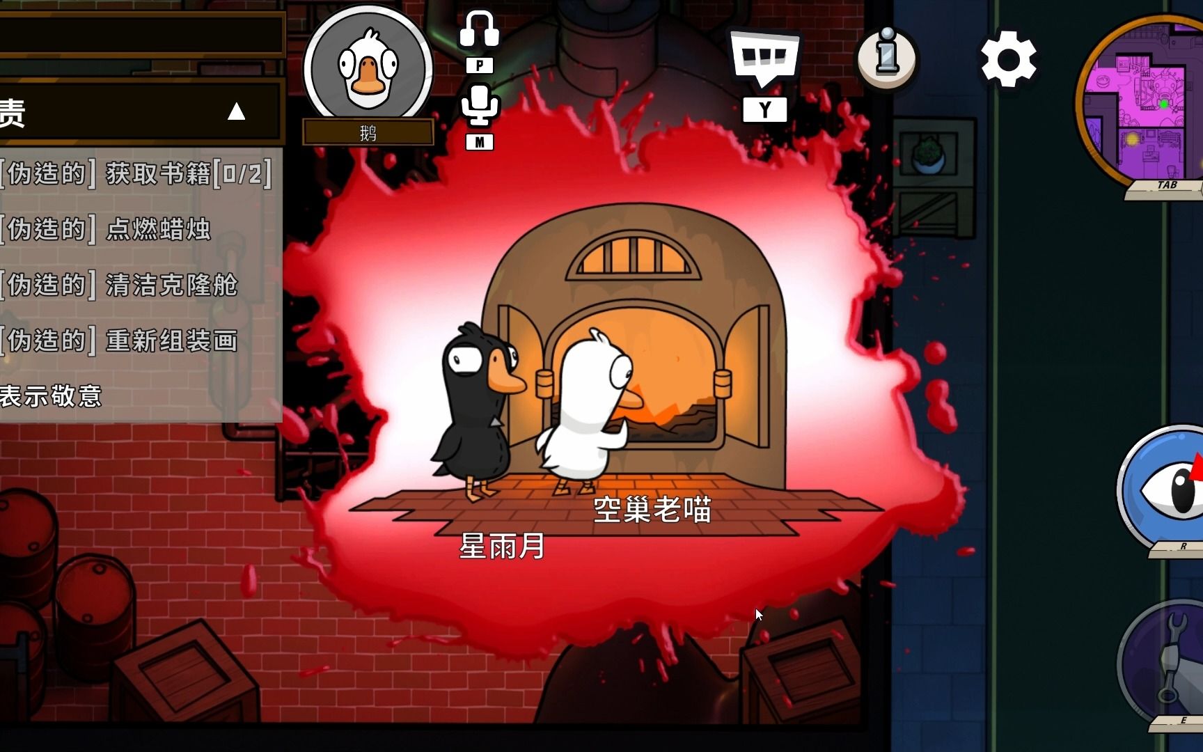 鹅鸭杀所有地形杀和特殊职业死亡动画展示