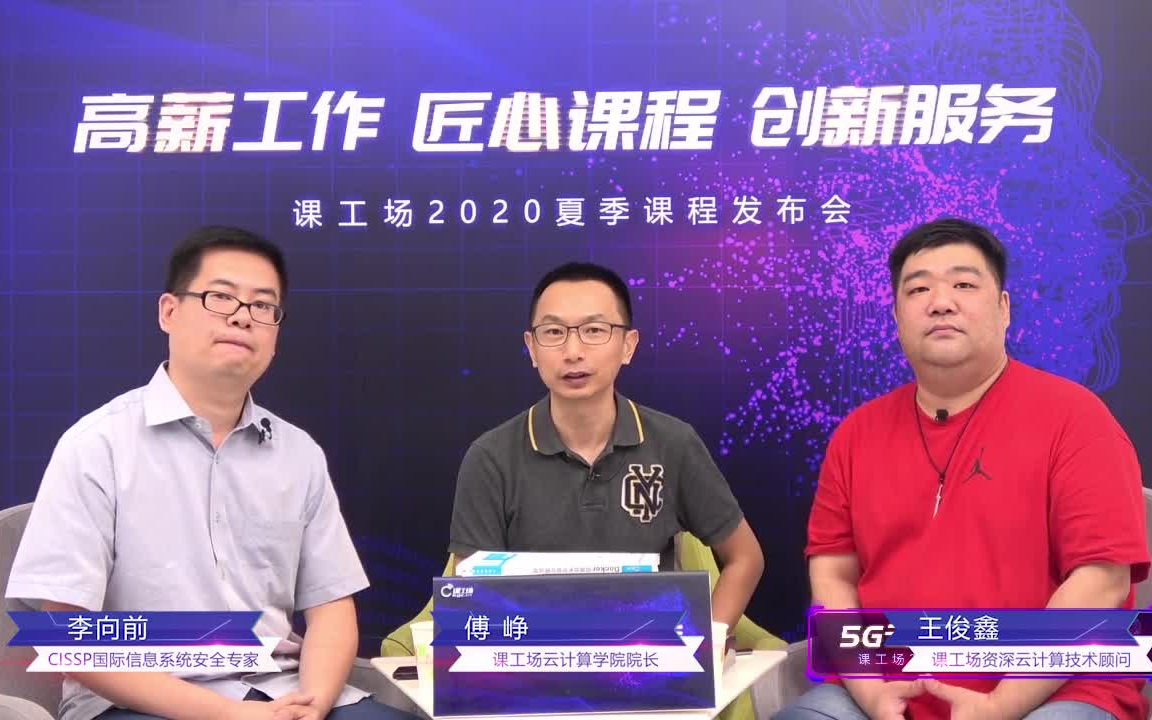 5G云计算的薪资原来高的这么吓人哔哩哔哩bilibili