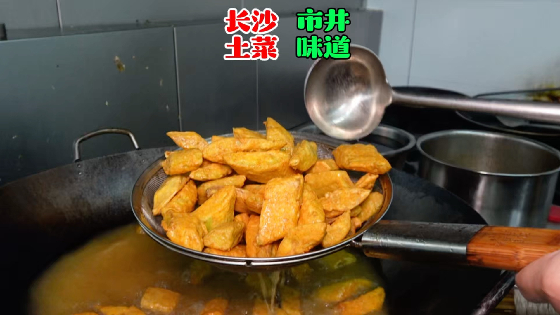 长沙偏僻土菜馆堪比吃流水席！