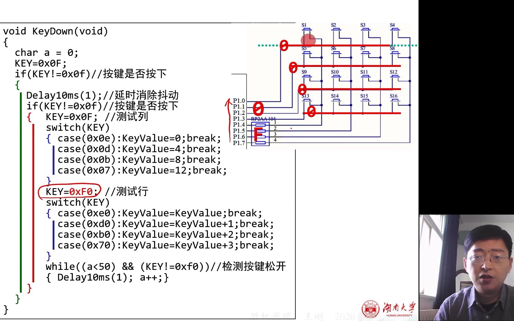 [图]《微机原理》6.1(4) 单片机与键盘接口(4)反转法编程实例