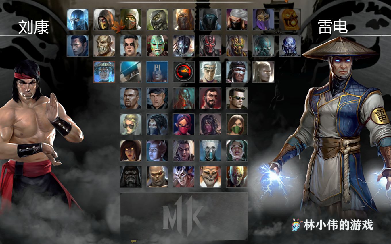 真人格斗游戏:真人快打 真人大乱斗 hd2020版 mugen版