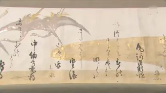 卿景運 賀 新春詠 近代歌人たちの短歌より 哔哩哔哩 Bilibili