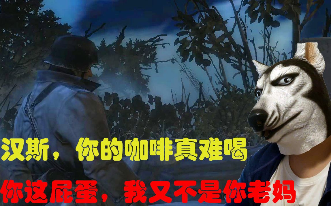 硬核英雄连第二关:美伞兵大闹科唐坦,德师长殒命匹克村