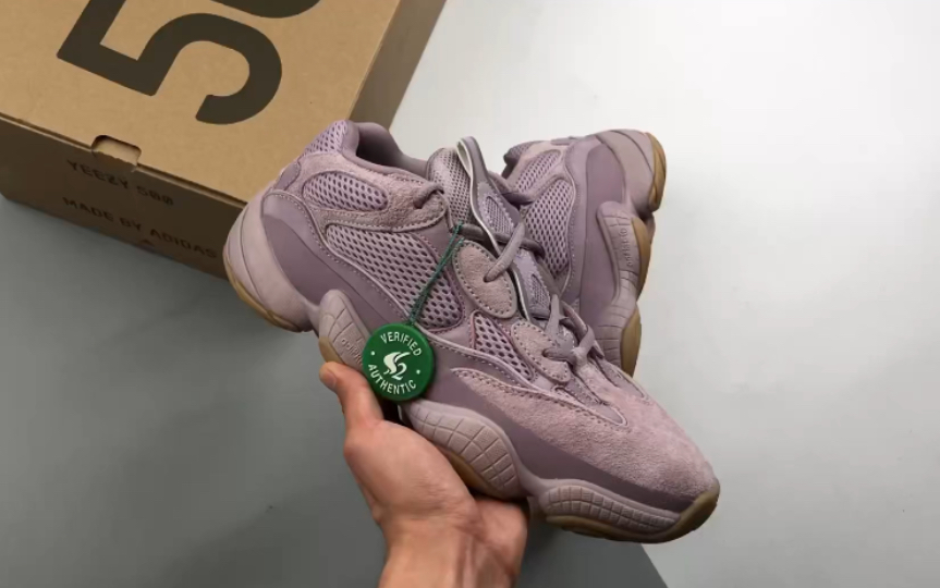 adidas yeezy500 "soft vision"灭霸 / 薰衣草紫