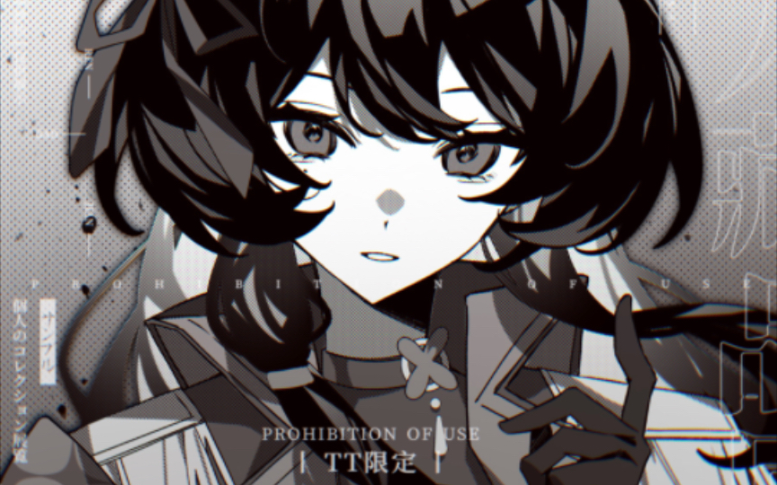 我画 我画 我画不完辣