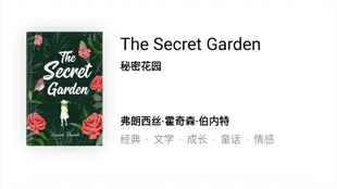 英文原版书阅读 The Secret Garden 秘密花园6 15 哔哩哔哩 つロ干杯 Bilibili