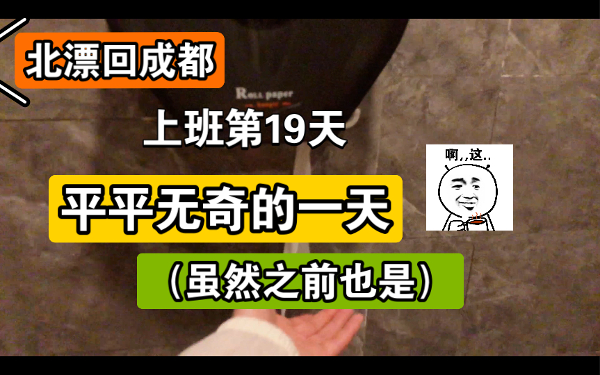 感谢1409个朋友看我的流水账ರರ哔哩哔哩bilibili