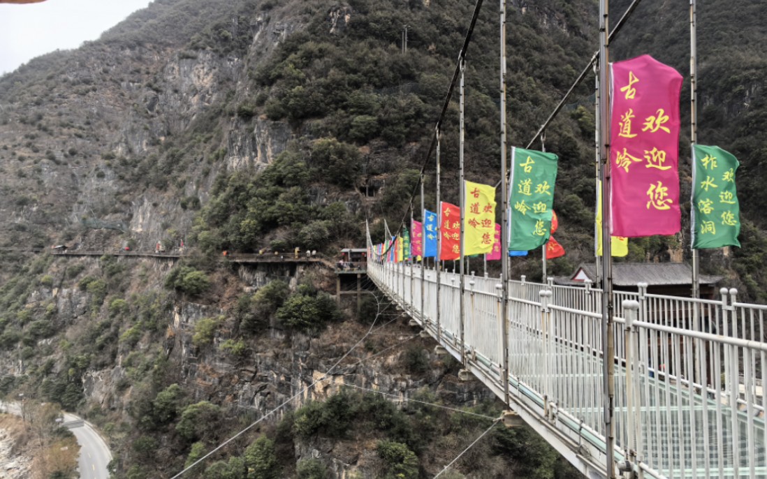 游柞水溶洞玻璃桥