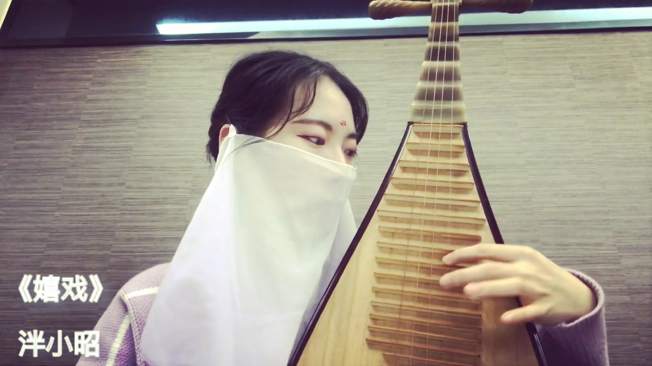 琵琶古装曲回忆杀第一弹市集偷功嬉戏少年十五二十时