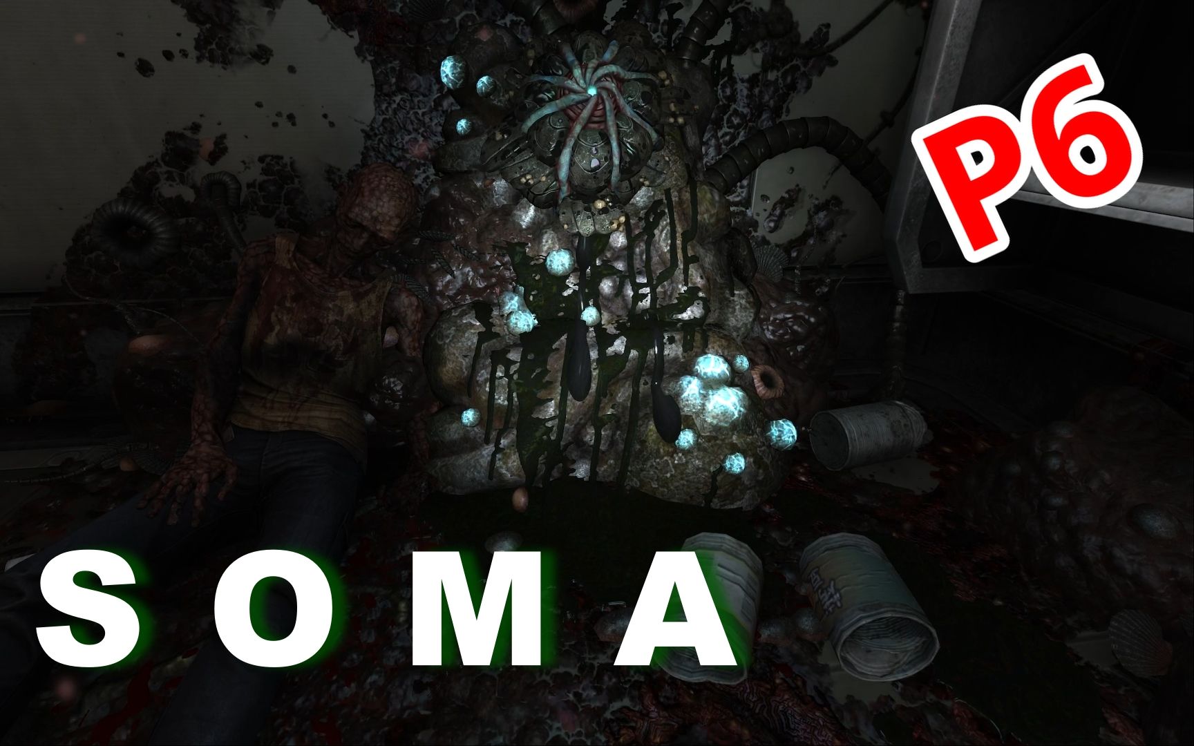 soma 活体脑细胞 part6 原来我是女主