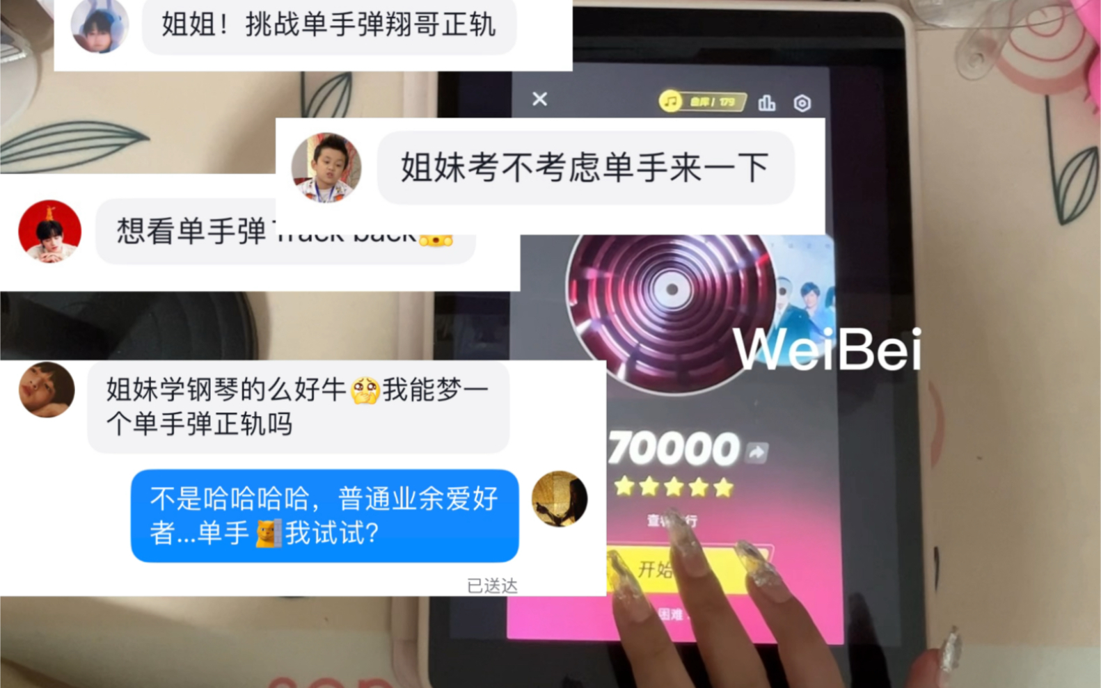 [图]事情开始离谱起来了，单手正轨但弹一弹