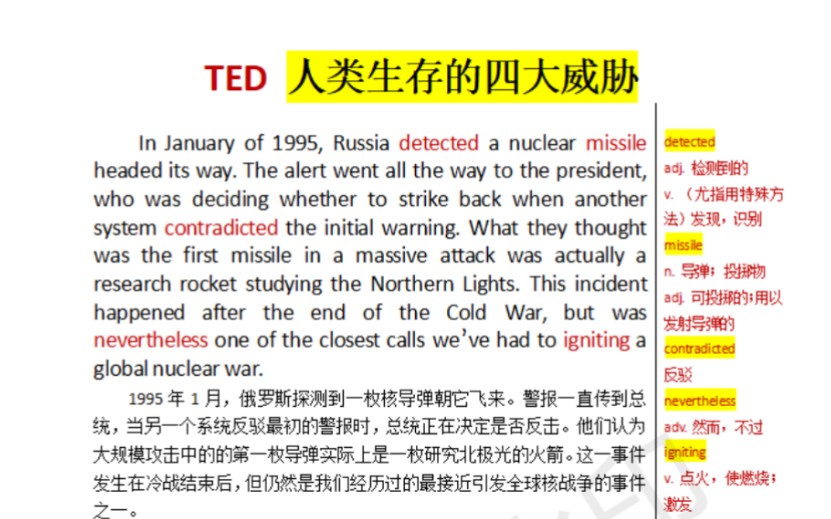 TED演讲day3: The 4 greatest threats to the survival of humanity.哔哩哔哩bilibili