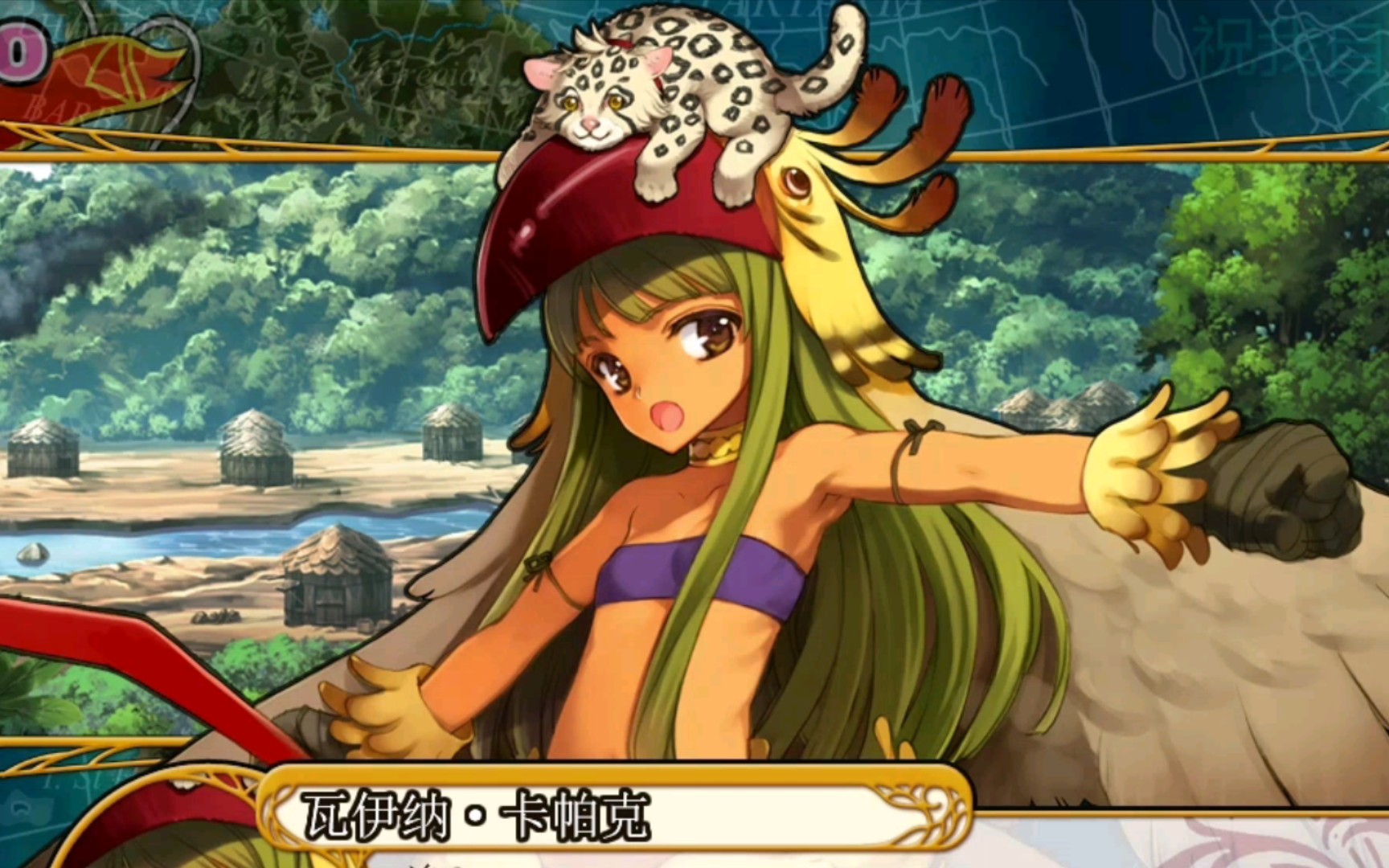 【英雄战姬gold】第170集-营救卡帕克