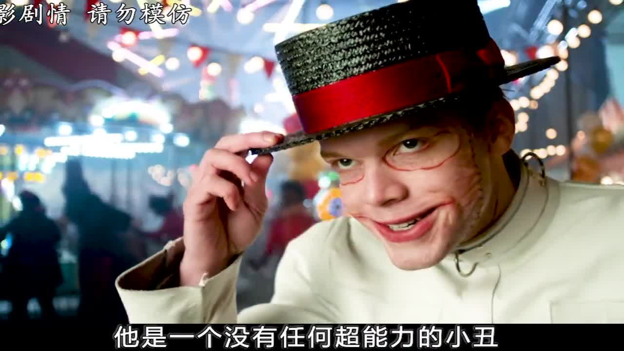 笑口常开杰罗姆,唇红齿白杰罗麦.