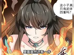 Download Video: 【无拼接】9小时漫画，爱看不看，就这样。