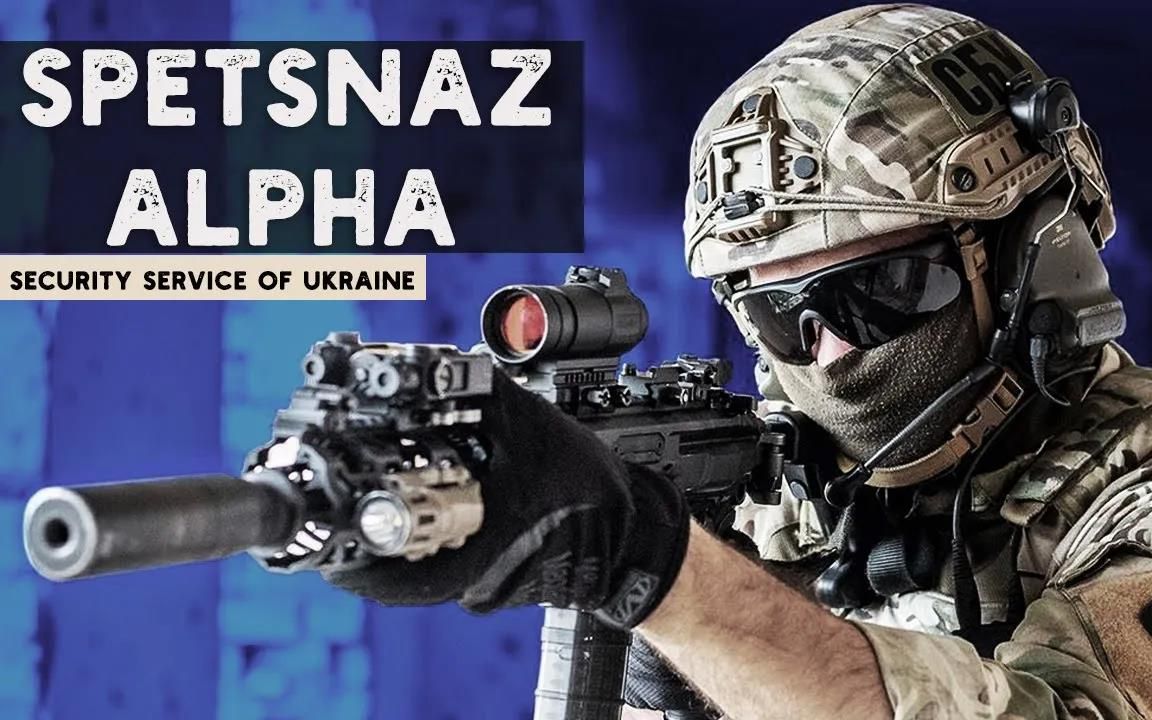 spetsnaz alpha | ukrainian elite group